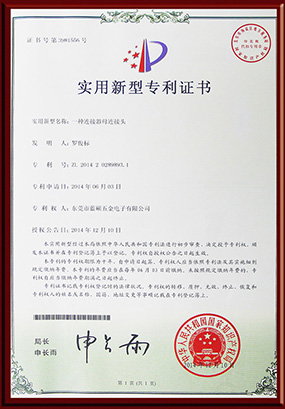 ISO-185389-证书中文